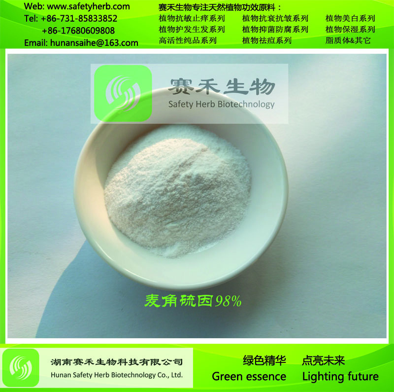 化妆品原料常用资料中TDS MSDS COA SPEC分别是指什么？