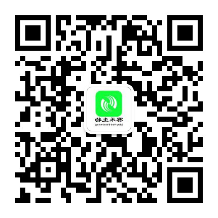 微信扫一扫 关注我们